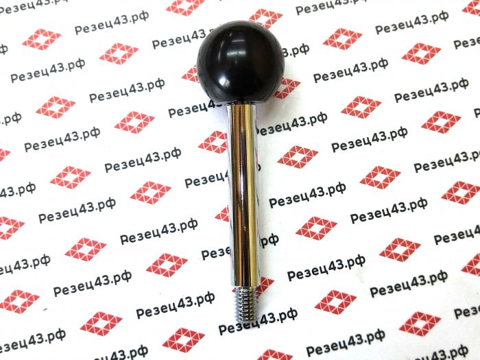 Ручка для станка шарообразная с внутренней резьбой на стальном стержне М10х70