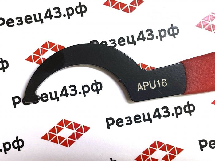 Ключ шлицевой для сверлильных патронов APU16