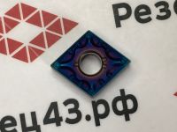 Пластина CNMG120404MA LY7010