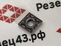 Пластина CNMG120408MA LY9060