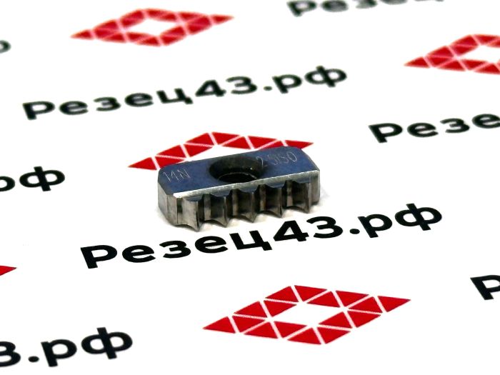 Пластина 14N 2.5ISO для резьбофрезы