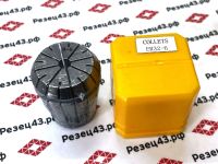 Цанга ER32 6-5 мм, биение до 0,03 мм