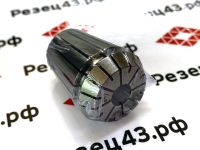 Цанга ER25 8-7 мм, биение до 0,008 мм