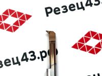 Мини резец MQR4-R0.2-L15