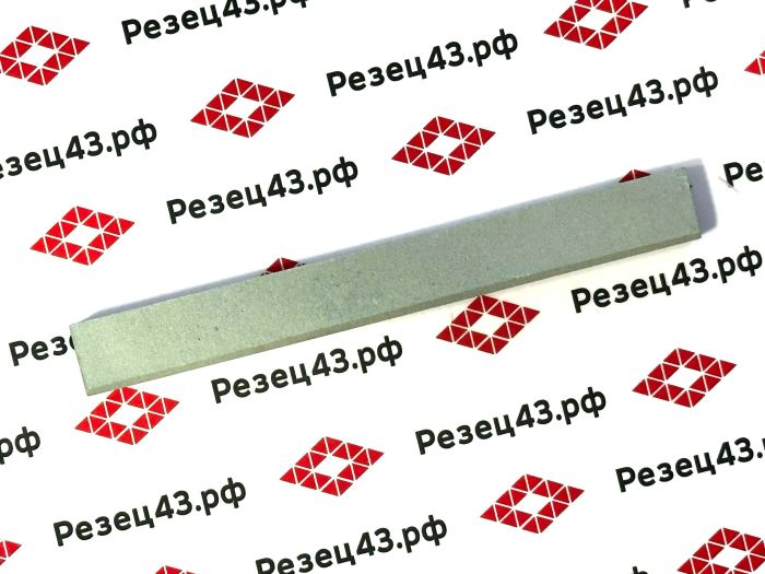 Новый хонинговальный брусок для хон. головок (Зернистость 280) 12х12х100