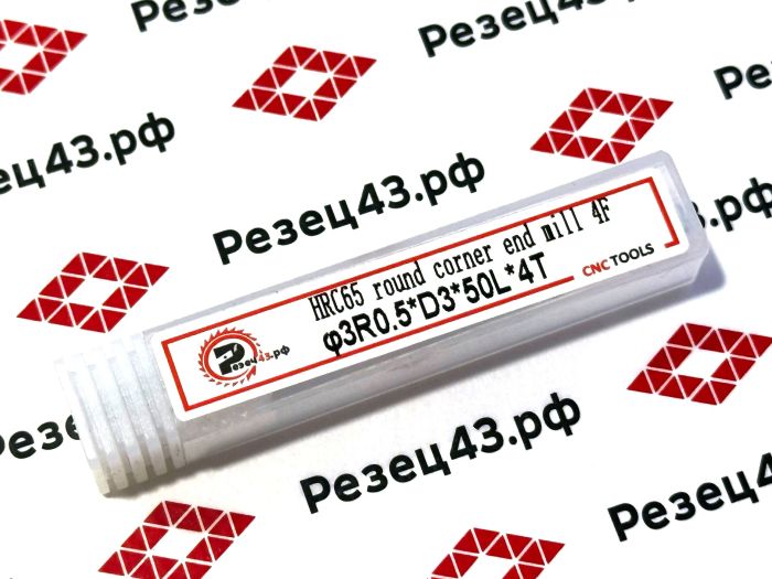 Концевая фреза с закруглённым углом режущей кромки R0.5 D3-D3-50 4Z, сталь (HRC65)