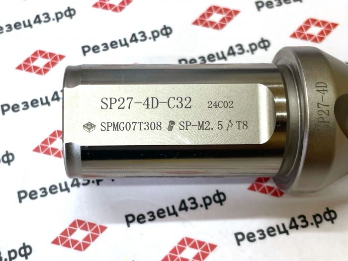 Корпусное сверло SP-27-C32-4D со сменными пластинами SP**