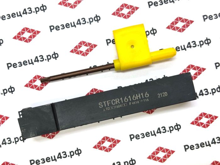 Резец наружного точения STFCR1616H16
