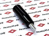 Ручка 60хМ8 вращающаяся со съёмным винтом (11042608)