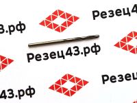 Сверло Ц/Х 2,0 Р6М5 новое СССР, с хранения