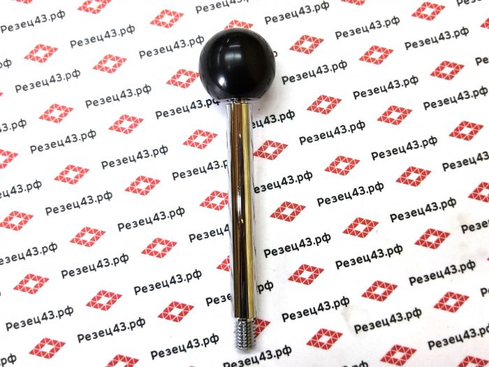 Ручка для станка шарообразная с внутренней резьбой на стальном стержне М10х95