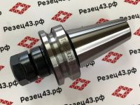 Цанговый патрон BT40 под цанги ER20 вылет 70 мм BT40-ER20-70