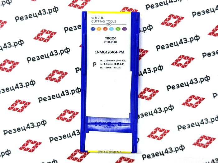 Пластина CNMG120404-PM YBC251
