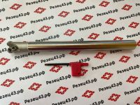 Фреза концевая EMRC20-5R25-250-2T под сменные пластины