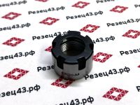 Гайка цангового патрона ER20M