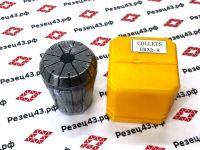 Цанга ER32 8-7 мм, биение до 0,03 мм