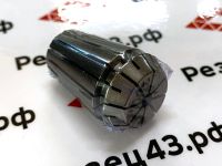 Цанга ER20 4-3 мм, биение до 0,008 мм