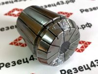 Цанга ER40 11-10 мм, биение до 0,008 мм