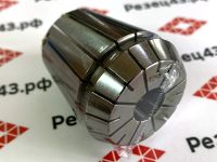 Цанга ER40 13-12 мм, биение до 0,008 мм