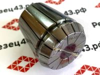 Цанга ER40 14-13 мм, биение до 0,008 мм