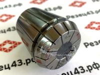 Цанга ER40 15-14 мм, биение до 0,008 мм
