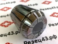 Цанга ER40 19-18 мм, биение до 0,008 мм