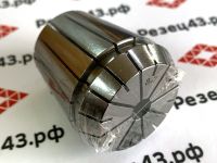 Цанга ER40 8-7 мм, биение до 0,008 мм