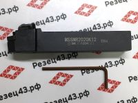 Резец HZSK наружного точения MSSNR2020K12