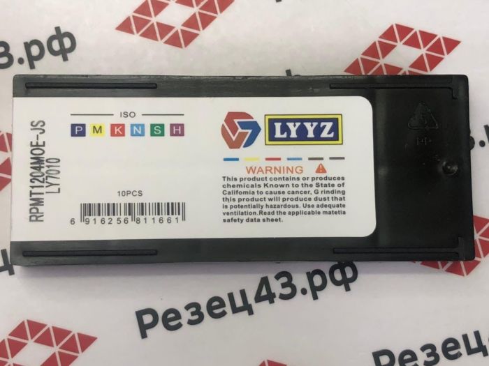 Пластина LYYZ RPMT1204MOE-JS LY7010