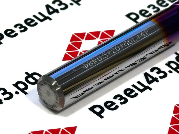 Концевая фреза с закруглённым углом режущей кромки R0.5 D8-D8-60 4Z, сталь (HRC65)