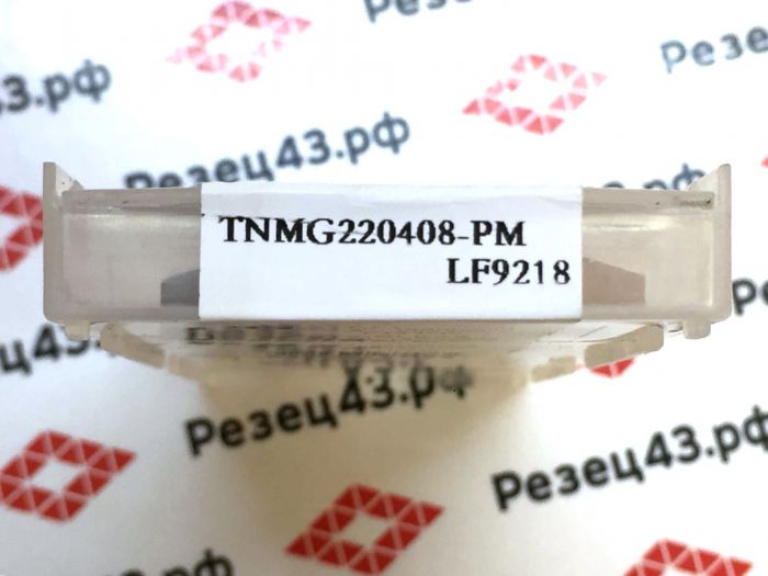 Пластина токарная DESKAR TNMG220408-PM LF9218