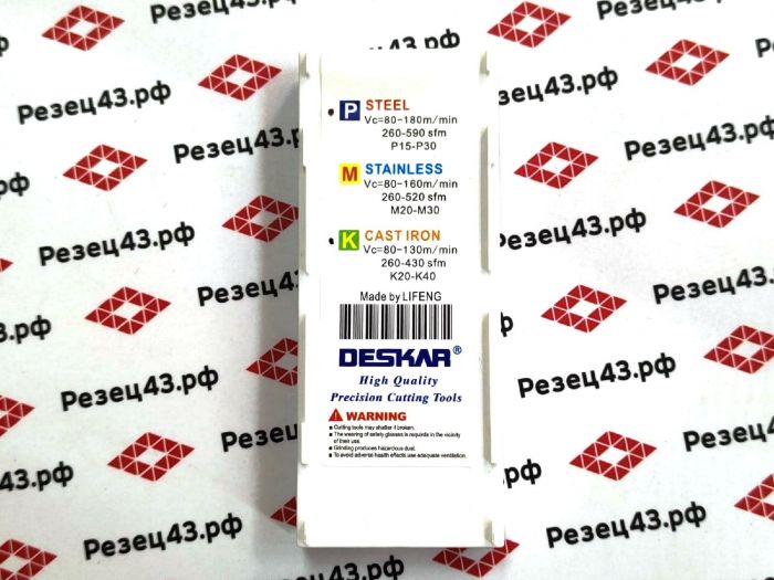 Пластина токарная DESKAR TPGH110302L-F LF90