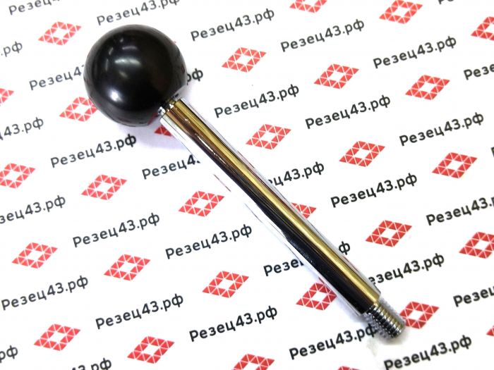 Ручка для станка шарообразная с внутренней резьбой на стальном стержне М10х95