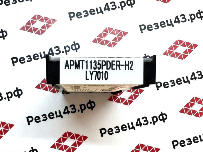 Пластина LYYZ APMT1135PDER-H2 LY7010 для фрез