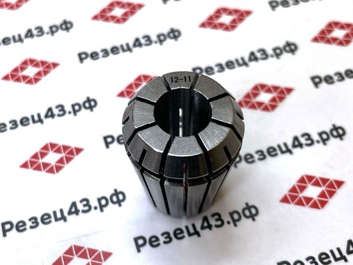 Цанга ER25 12 мм (<0.03mm)