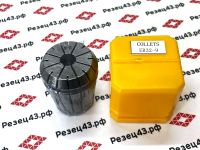 Цанга ER32 9-8 мм, биение до 0,03 мм