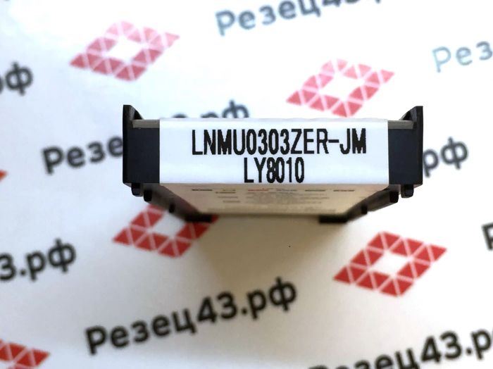 Пластина фрезерная LYYZ LNMU0303ZER-JM/MJ LY8010