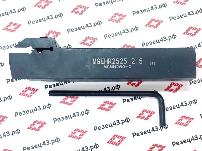 Резец отрезной MGEHR2525-2.5