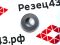 Пластина RPMW1003MO LY9060