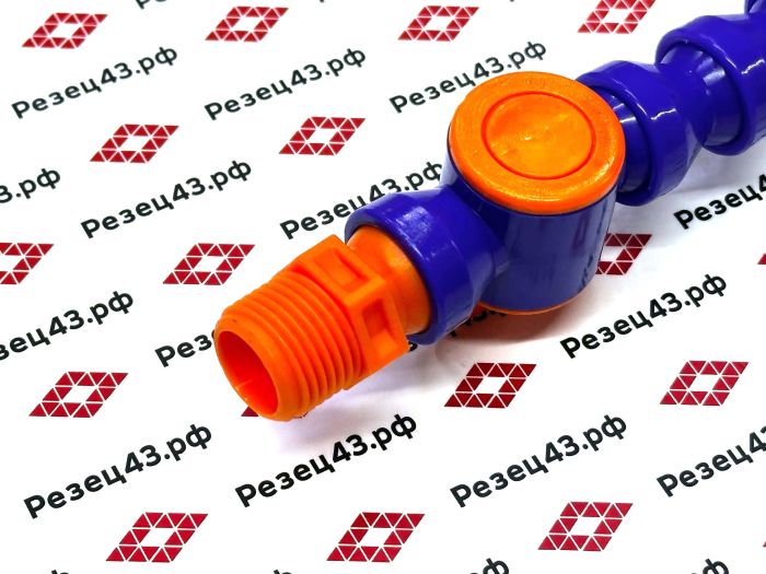 Трубка подачи СОЖ Y-образная с краном 1/2*1/2 40 см