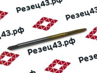 Машинный метчик DIN 371 М2,5х0,45 HSS M2 TiN