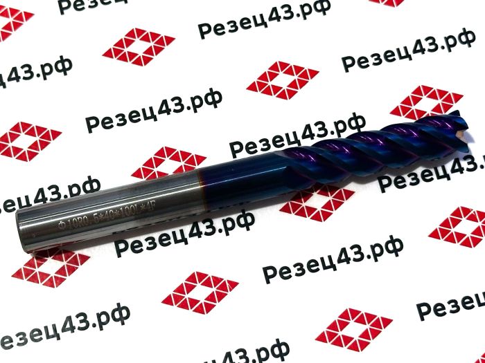 Концевая фреза с закруглённым углом режущей кромки R0.5 D10-D10-100 4Z, сталь (HRC65)