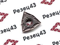 Пластина WNMG080404-MA RZ6018