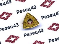 Пластина WNMG080412-CM RZ9018