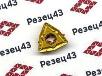 Пластина WNMG080412-MT RZ9018