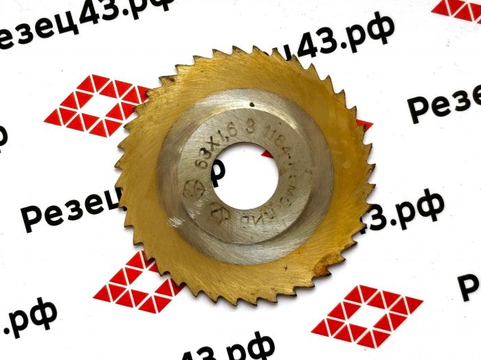 Дисковая отрезная фреза 63х1,6 3 Р6М5 КИБ (сред зуб)