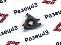 Пластина 16 IR/EL 1.7 RDA