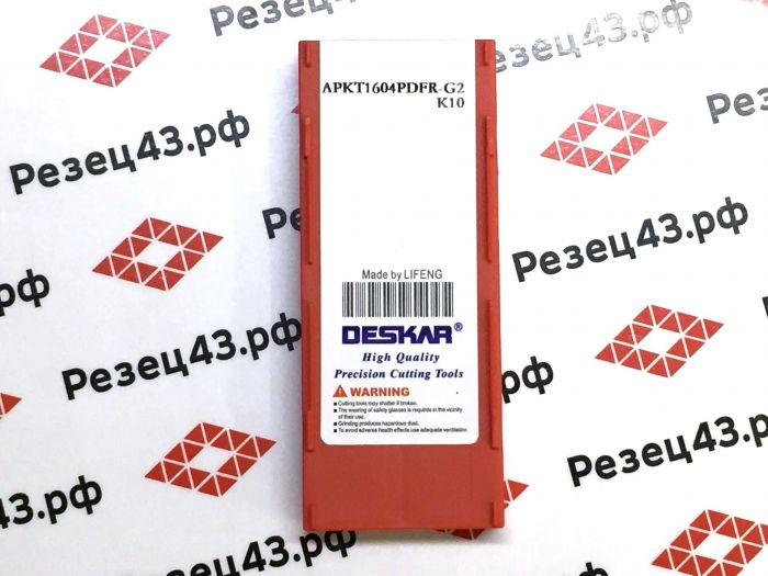 Пластина для фрез DESKAR APKT1604PDFR-G2 K10