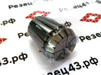 Цанга ER25 4-3 мм, биение до 0,008 мм