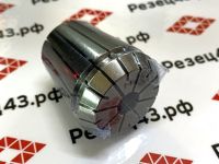 Цанга ER32 9-8 мм, биение до 0,008 мм